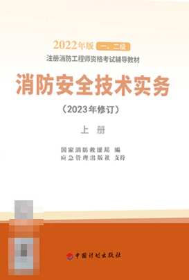 ��2023���޶��桿��������ʦ���Խ̲ģ��й��ƻ�������